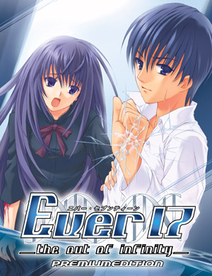ever17